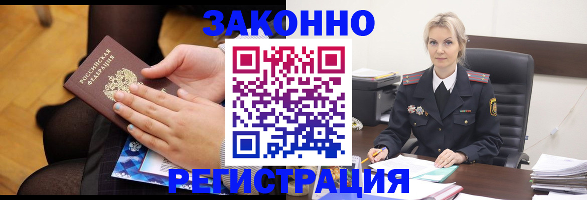 регистрация для дет. сада в Павловске