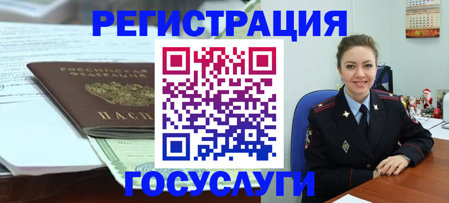 временная регистрация надежно в Павловске