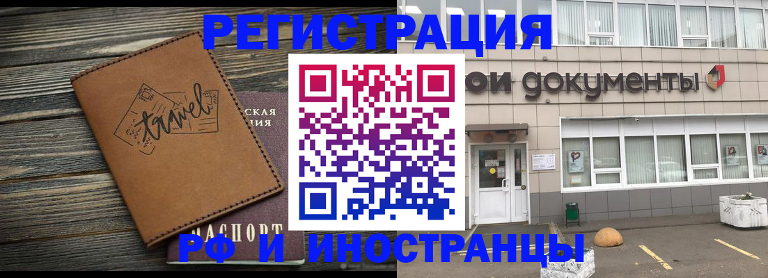 форма 3 в Павловске